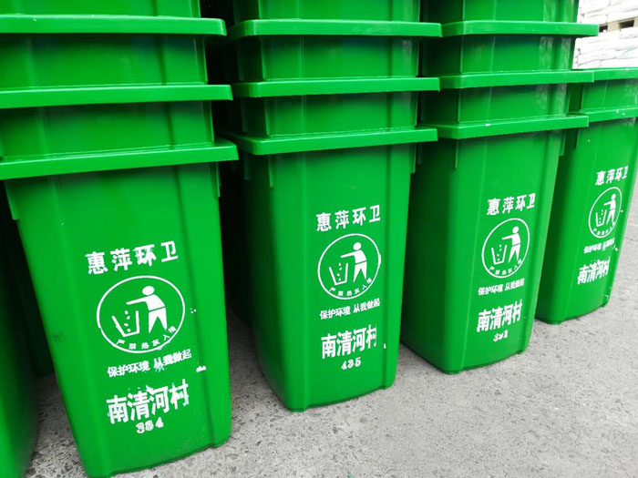 環衛垃圾桶，惠萍鎮塑料垃圾桶。