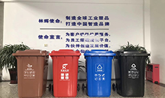 下半年你會(huì)垃圾分類(lèi)就是引領(lǐng)時(shí)尚的弄潮兒！